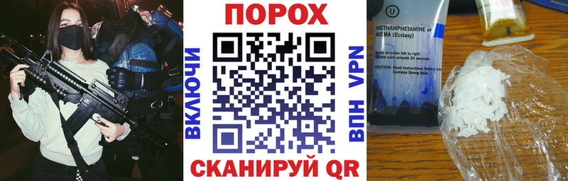 АМФЕТАМИН VHQ  купить наркоту  Спас-Клепики 