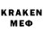 MDMA кристаллы RAFA SHAMS