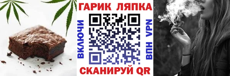 Cannafood марихуана  ОМГ ОМГ ссылка  Спас-Клепики 