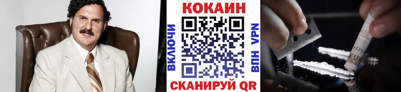 КОКАИН Columbia  Спас-Клепики 