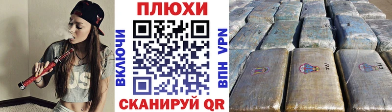 ГАШ хэш  Спас-Клепики 