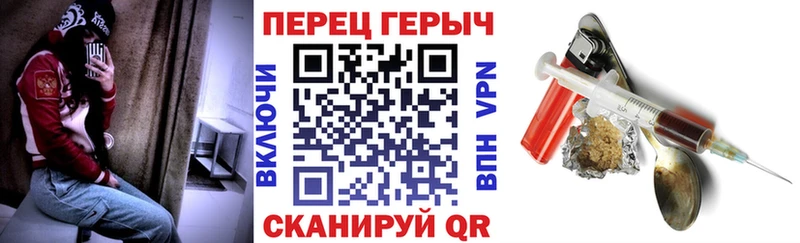 ГЕРОИН Афган  Спас-Клепики 