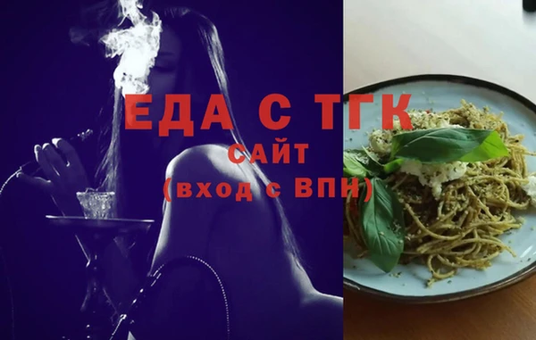 прущая мука Покровск