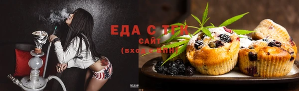 прущая мука Покровск
