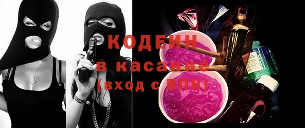 мефедрон VHQ Железноводск