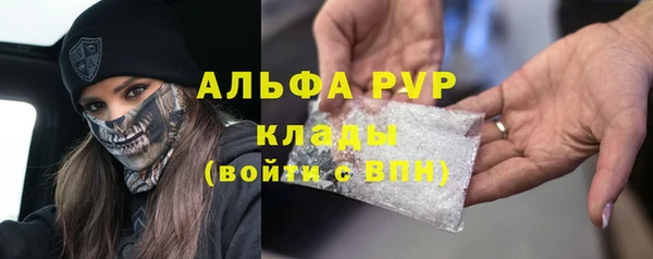прущая мука Покровск