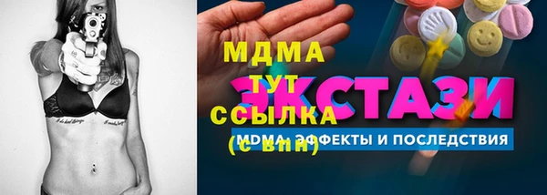 прущая мука Покровск