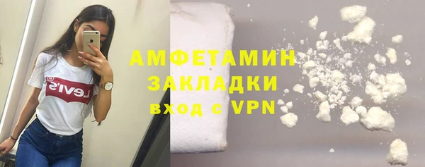 прущая мука Покровск