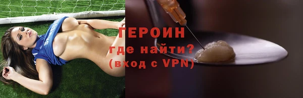 прущая мука Покровск