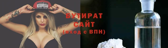 прущая мука Покровск