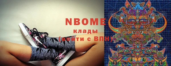 прущая мука Покровск