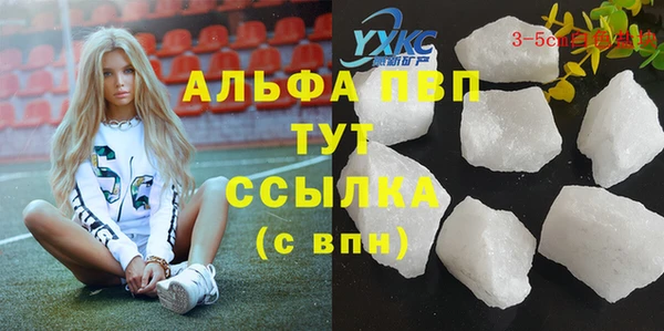 прущая мука Покровск