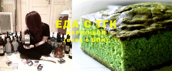 прущая мука Покровск