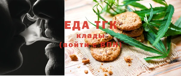 прущая мука Покровск