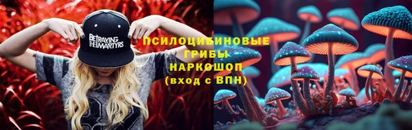 бутират Жердевка