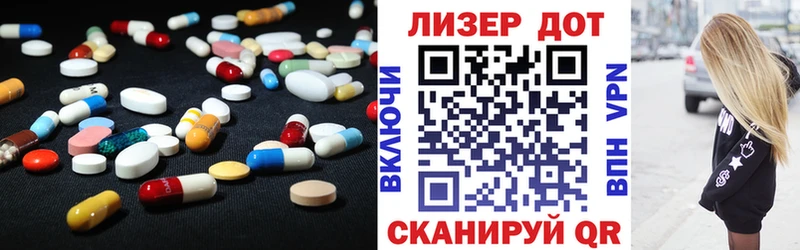 ЛСД экстази кислота Спас-Клепики