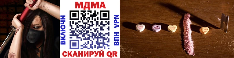 купить наркоту  Спас-Клепики  MDMA Molly 