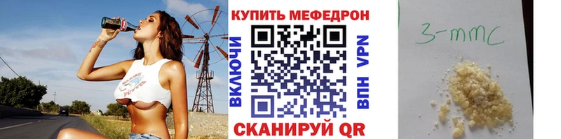 МЕФ VHQ  где купить   блэк спрут ССЫЛКА  Спас-Клепики 