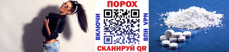 Метамфетамин Декстрометамфетамин 99.9%  цены   Спас-Клепики 