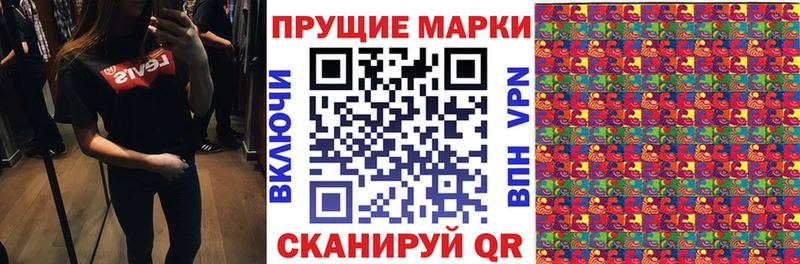 Наркотические марки 1500мкг  Спас-Клепики 