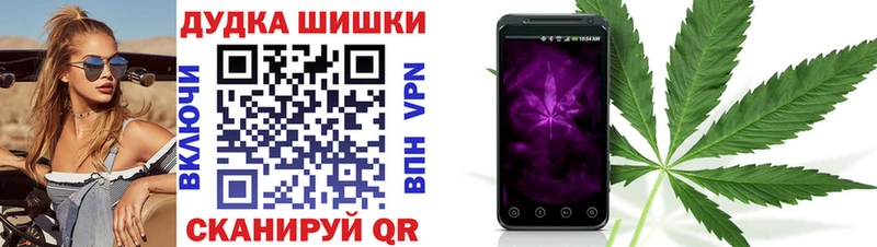 МАРИХУАНА семена  МЕГА рабочий сайт  нарко площадка формула  Спас-Клепики 